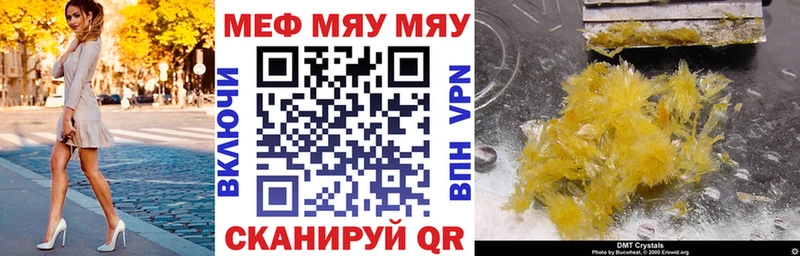 Купить закладку А ПВП МЕФ Галлюциногенные грибы КОКАИН Конопля Жирновск