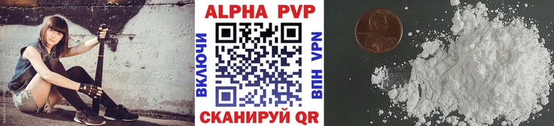 А ПВП мука Купить где Жирновск