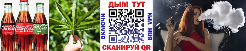 Купить закладки  Жирновск  Canna-Cookies марихуана 