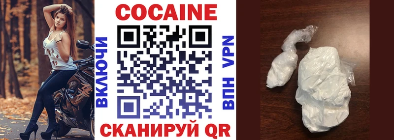 COCAIN FishScale Жирновск