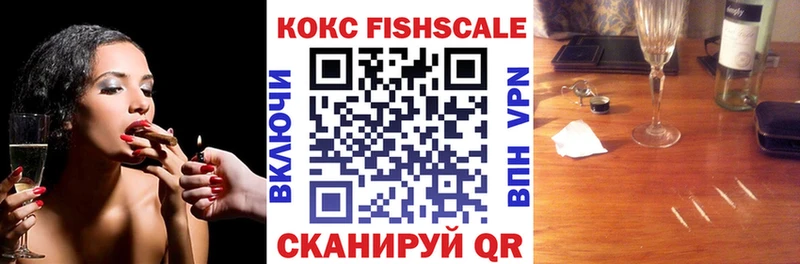 Купить  Жирновск  Кокаин 97% 