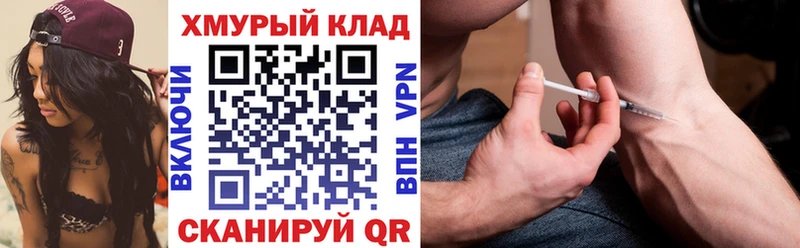 Купить закладки  Жирновск  Героин гречка 