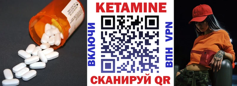 Купить где  Жирновск  КЕТАМИН ketamine 