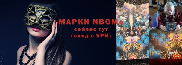 ECSTASY Костерёво