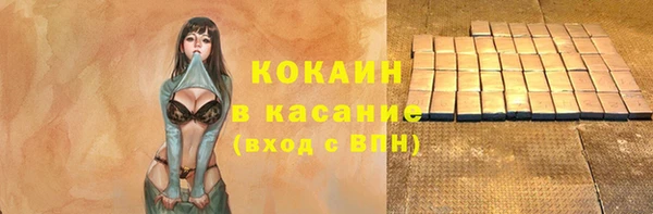 альфа пвп Корсаков
