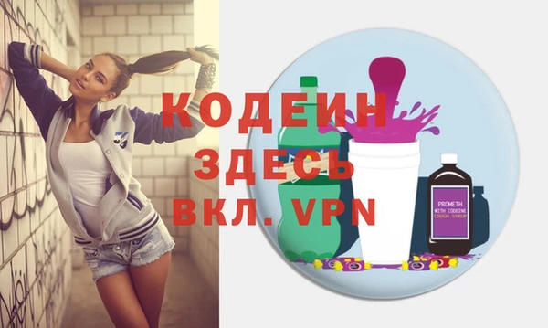 альфа пвп Корсаков