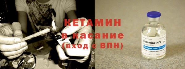 альфа пвп Корсаков