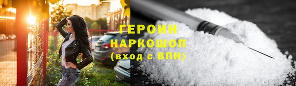 альфа пвп Корсаков