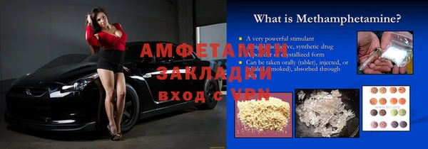 ECSTASY Костерёво