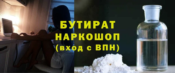 ECSTASY Костерёво