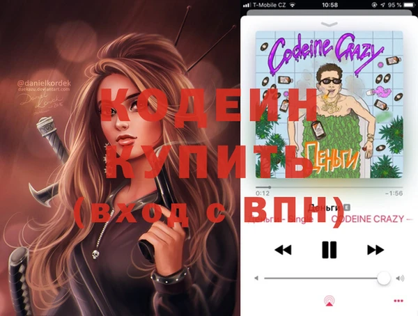 эйфоретик Коряжма