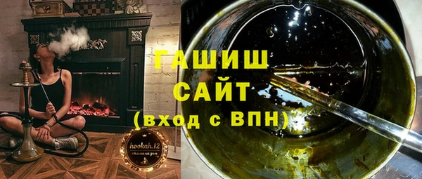 альфа пвп Корсаков