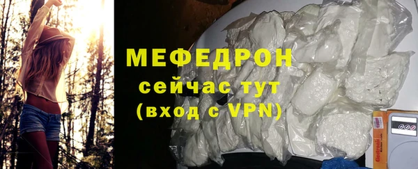 альфа пвп Корсаков