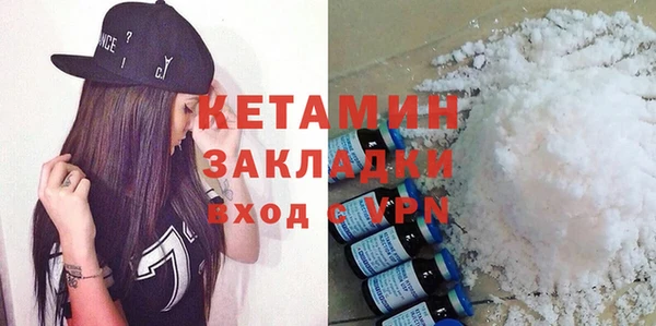 ECSTASY Костерёво