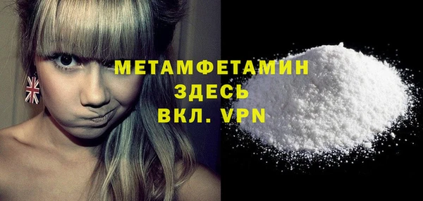 ECSTASY Костерёво