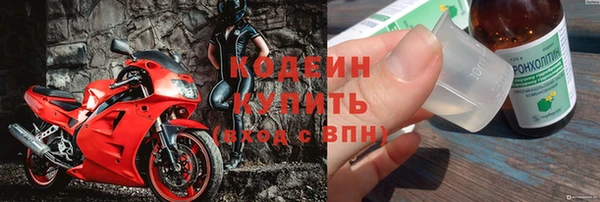 альфа пвп Корсаков