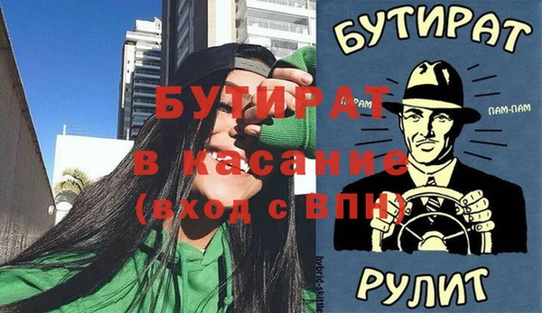 альфа пвп Корсаков