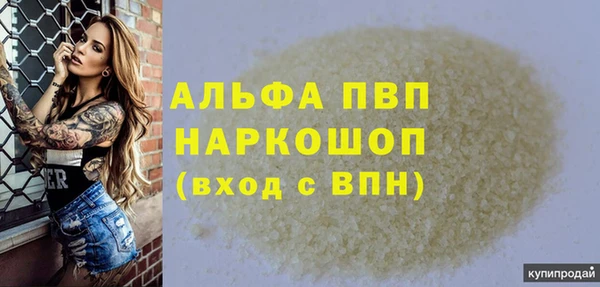альфа пвп Корсаков