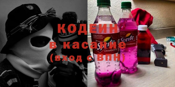 ECSTASY Костерёво