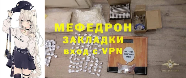 ECSTASY Костерёво