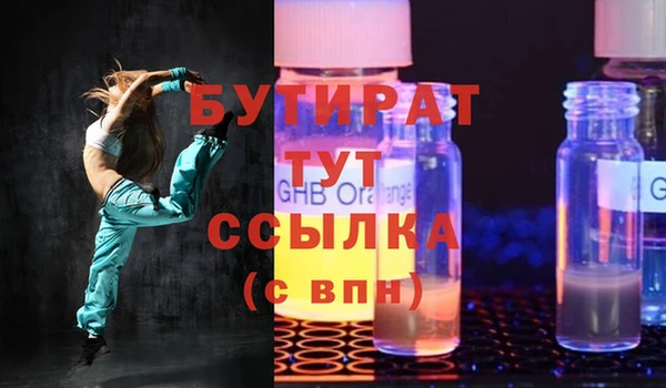 эйфоретик Коряжма