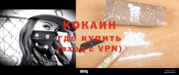 альфа пвп Корсаков