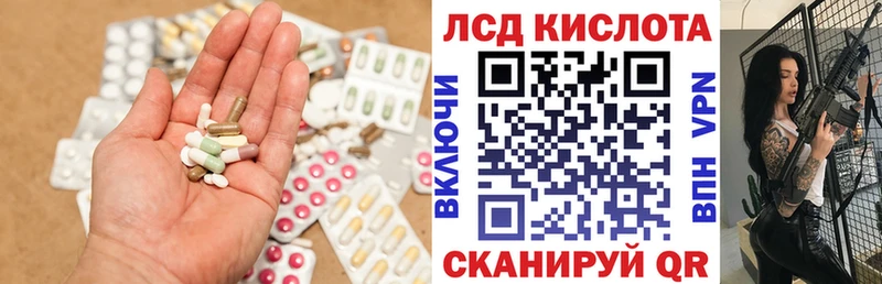 Лсд 25 экстази кислота  Купить закладки  Жирновск 