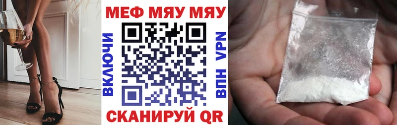 Мефедрон кристаллы  Жирновск 