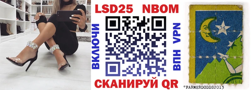 Наркотические марки 1500мкг  Купить где  Жирновск 