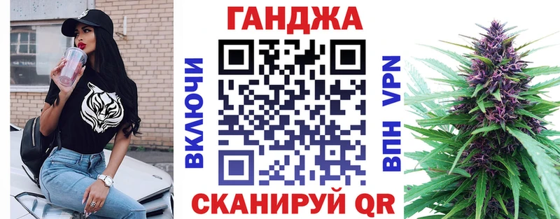 Конопля SATIVA & INDICA  Купить закладки  Жирновск 